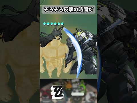 これが…オラのリベンジタイムですわ！( ・`ω・´)☞#ゼンゼロ #shorts #ゼンゼローぜ #ゼンレスゾーンゼロ #ZenlessZoneZero#zzzero#雲霞の行き着く処#zzzloon