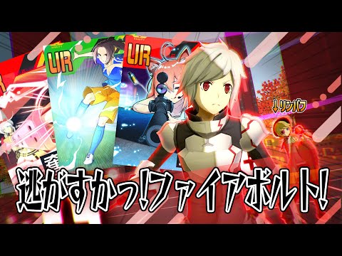 リンバフで朝露の上から粉砕！遠距離3枚ベルが破壊神すぎるｗｗｗｗ【＃コンパス】