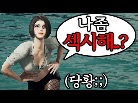 목소리가 너무 섹시한 그녀...감당이 안됩니다;