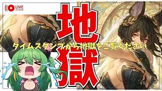 【グラブル】ガチャひきます！天井覚悟！水着？知らねぇ！財布が壊れても、推しは引く！｜周回やお仕事のBGMにも◎【作業用】　【みみうみお/Vt