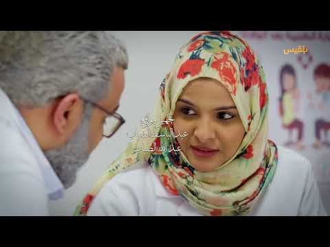 قناة بلقيس الفضائية