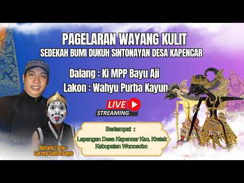 PAGELARAN WAYANG KULIT 2HARI 2MALAM SEDEKAH BUMI DUKUH SONTONAYAN DALANG KI MPP. BAYU AJI