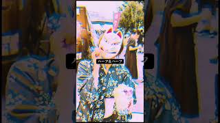 【THE BINARY 夏休みの自由研究】②シロップのうた