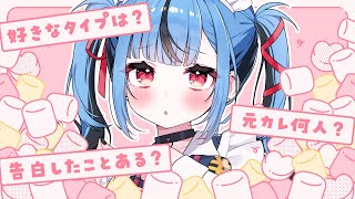 【マシュマロ】質問に答えてくよ～～～！！　#新兎わい