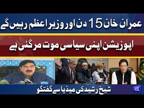 Sheikh Rasheed Big Announcements | No Confidence Move | Media Talk LIVE