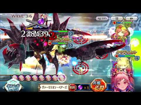 【チェンクロ】年代記の塔(25/06) 16-4