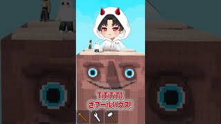 ブレインロットのタワーハウスを作ってみた!!　#brainrot #ブレインロット #roblox #スマホゲーム #謎解き 謎解き　#sh