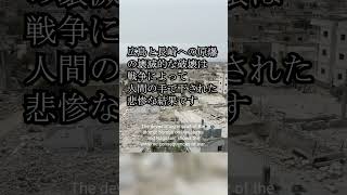 戦争でなぜ人は残虐な行為を行うか【ミルグラム実験】 #stablediffusion #peace
