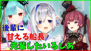 裏で後輩のかなたんにあまり見せない一面を見せる船長とるしあ【ホロライブ切り抜き /天音かなた&宝鐘マリン&潤羽るしあ】