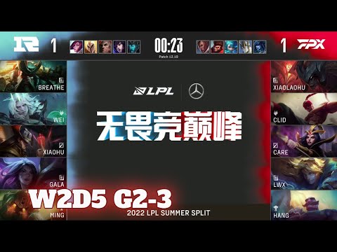 RNG vs FPX - Game 3 | Week 2 Day 5 LPL Summer 2022 | Royal Never Give Up vs FunPlus Phoenix G3