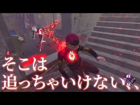 【DBD】レリーの固有の安心感がはんぱない