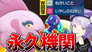 【最強アシスト】ヒーラー特化ママンボウ×テラパゴスで無限回復！！！【ポケモンSVランクマッチ / VTuber】
