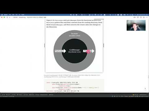 Refactoring - Functional Core & Mutable Shell