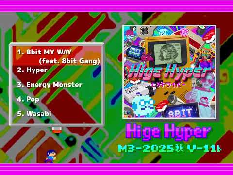 【M3新作】「Hige Hyper」 ヒゲドライバー【クロスフェード】