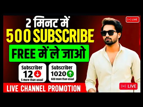 LIVE 🛑Le Jao 500 SUBSCRIBER|| #subscribers #live