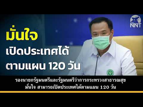รองนายกรัฐมนตรีและรัฐมนตรีว่าก รองนายกรัฐมนตรีและรัฐมนตรีว่าก