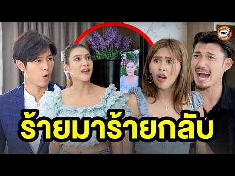 ร้ๅยมาร้ๅยกลับ(หนังสั้น)-สา