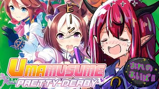 【UMAMUSUME Pretty Derby】SHE IS DOING HER BEST FOR MEEEEE ✨