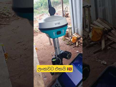 අයිටම් එක දන්න උන් කෝ 🇱🇰👍