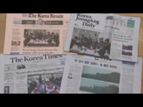 SKorea marks 70th anniversary of Korean War