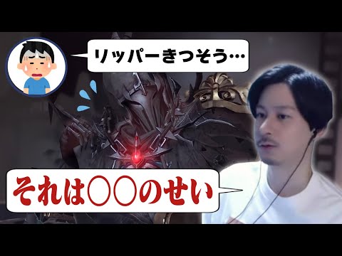 【第五人格】現環境リッパーがきついのは〇〇のせいです