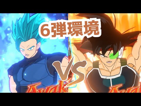 【FW】シャロット VS バーダック【6弾環境】【ドラゴンボール】【フュージョンワールド】