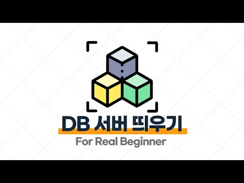 MSA 입문·실전 - 2.2. [실습] 각 Microservice에 해당하는 DB 서버 띄우기