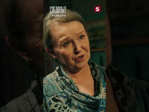 Померялись достоинством #пятыйканал #юмор #приколы #фильмы #кино #сериал #детектив