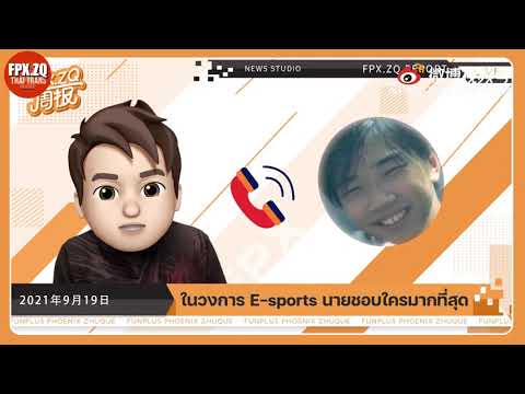 [ซับไทย]ZQReportประจำสัปดาห