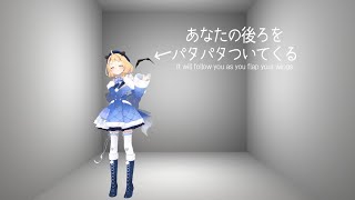 3D新商品『おともコウモリ』【◯一実験工場 】