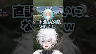 叢雲式アハ体験 #shorts