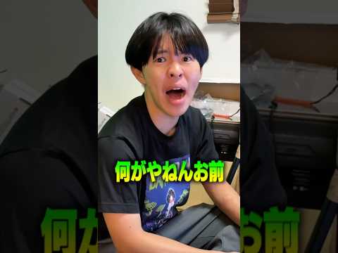 ゲーム中の先輩に話しかけまくってみたwww#レイクレ #先輩#スマブラ#タメ口 #失礼