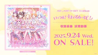 動画サムネイル