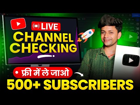 Live Channel Checking | live Channel Promotion ? Pritam Yadav Official