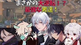 【VALORANT】主人公すぎた漢達！【Vtuber/雪那ジーク/ ありえる / うゅりる / ろろみや / 朔メ 】