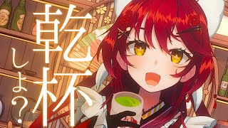 【#雑談 | #歌枠 】ねぇねぇ一緒に乾杯しよ？🌸今週もお疲れ様歌雑談【 #早乙女あずき #vtuber #vsinger】深夜雑談