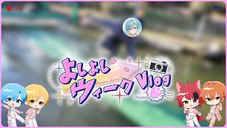 【生放送】すとぷり、休み中やばいことしてました…【すとぷり】