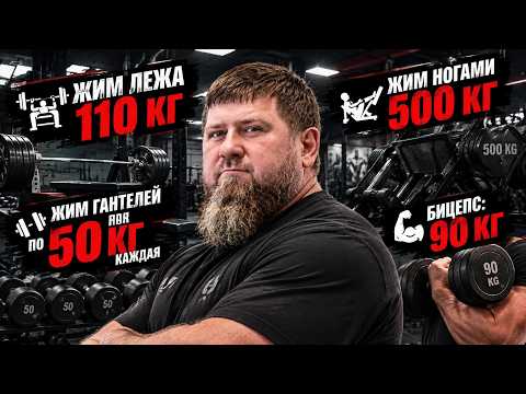 ФЕЙКОВЫЕ СИЛОВЫЕ КАДЫРОВА