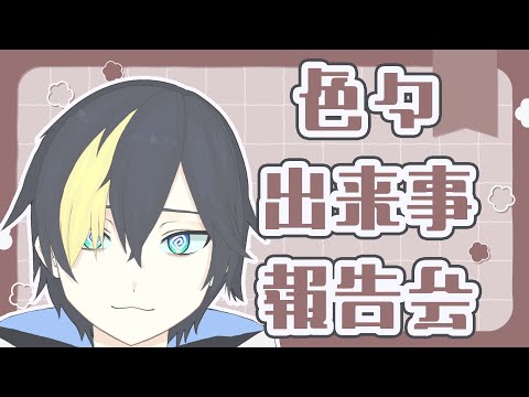 thumbnail_QshdGfBO_bY