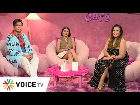 LIVE! #DivasCafe - ถ้าเสรีภาพทางความคิดมีจริง Voice TV ก็ยังจะมีคนดู!!!