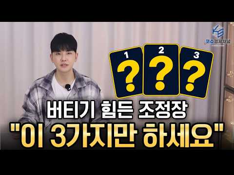 연 29% 수익 낸 펀드, 투자자는 왜 돈을 못 벌었을까? 시장에 붙어 있어야 하는 이유