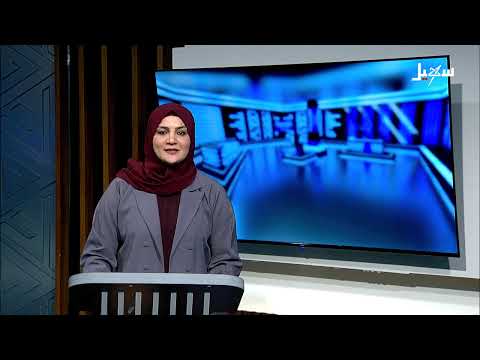 استديو سهيل | استكمال خارطة الخراب... عسكرة المنشئات المدنية جريمة حرب حوثية