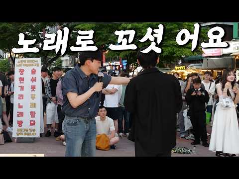 노래로 꼬셨어요 ㄷㄷ