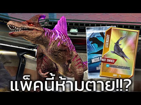 JurassicWorld:TheGameEP689