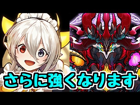 【超強化】メイドイデアルやエニグマ武器など元々強かったキャラも更にパワーアップ！ アンケートゴッドフェス詳細を見ていく！【パズドラ】