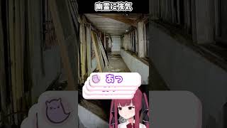 【#jsp    ＃切り抜き 】黙れ【 I-STREAM/十朱クロエ 】 ＃shorts