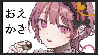 【東方・drawing】プロがさとり様塗るよお！【お絵描き配信】