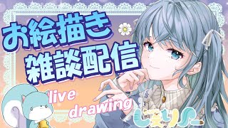 【生配信】魔法少女描いてくよ　お絵描き雑談配信/CHIT CHAT【Vtuber】＃オリジナル