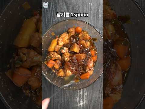 버튼만 누룰 줄 알면 찜닭도 가능합니다.