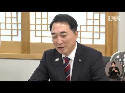 <strong>박수현</strong> "부여는 대한민국 문화관광 핵심…관광·의료 기반 확충"/대전MBC